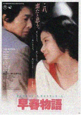 原罪影视 原罪审判 犯罪悬疑