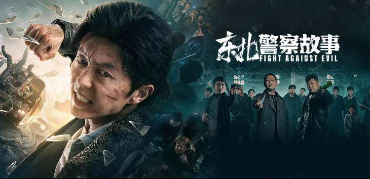 原罪影视 罪案迷雾  banner